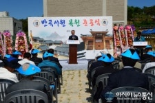 거제 반곡서원 145년 만의 부활