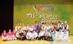 대전 주민자치센터 동아리경연대회…문화1동 난타 최우수