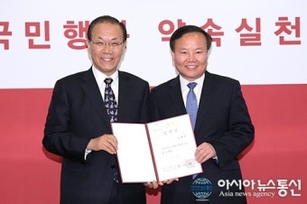 황우여 대표, 김재원 전략기획본부장 임명장 수여