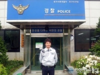 시흥署,“지명수배자 검거의 달인 방재환 순경