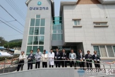 정읍시, 산내보건지소 준공