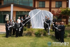 의성군,애국지사 경산 이태직선생 애국시비 제막식 가져