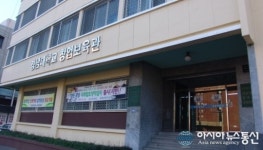 경남대 창업보육관, ‘BI 보육역량 강화사업’ 2년 연속 선정