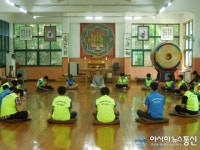 경주경찰서, 학교폭력예방 템플스테이 참여