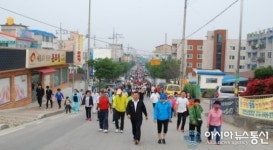 아산시 둔포면, 제10회 둔포사랑 가족걷기 대회 개최