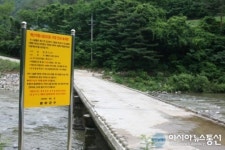 봉화군, 우기대비 도로구조물 안전점검 실시