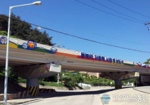 동해시 부곡천교 디자인 개선 완료