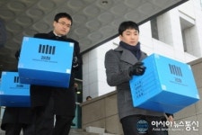 검찰, CJ그룹 240억 비자금 관련 신한은행 압수수색