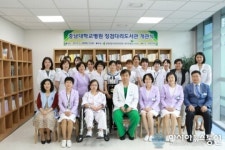 충남대병원, 징검다리 도서관 개관