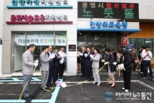 구)광명소방서, ‘광명시 철산별관 노둣돌’로 재탄생