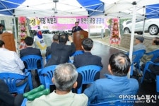 달성군 가창면, 마을진입도로와 정안경로당 준공식 개최