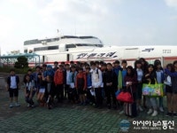 김제 봉남중학교 전교생 40명 울릉도 현장체험학습