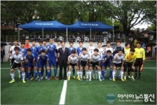 아주대, 인조잔디 축구장 개장식 거행