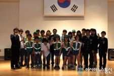 안산상록署,“명예경찰 소년단”발대식 개최