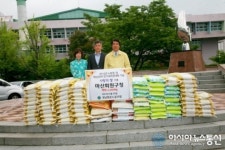 경남항운노동조합, 마산회원구에 ‘사랑의 쌀’ 기탁