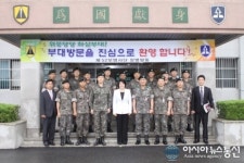 손인춘 의원, 52사단 사령부 방문