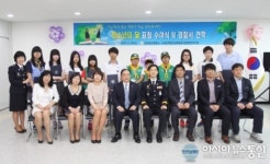 안양만안경찰서, 모범 청소년 표창 수여식 실시