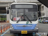 경주시내버스, 불법 주·정차 단속한다