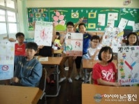 청동초 담배연기 없는 건강한 학교 만들기