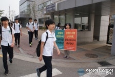 파주경찰서 앞 1인시위 현장을 지나가고 있는 학생들