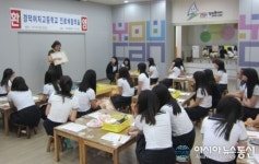 대구과학대, 경덕여고와 함께하는 진로체험학습 진행