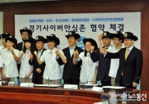 경기도교육청, 스마트폰 유해정보 차단 사업 추진