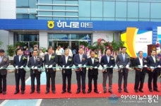 거창사과원예농협, 하나로마트 개장 원스톱 서비스 체계 구축