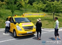 진해구, 어린이집 통학차량 전수조사