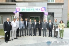 구로구, 천왕이펜하우스 6단지 작은도서관 개관