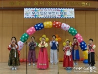 진주미천초등학교, 민요부르기 대회 개최
