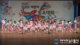 안산소방서, 제16회 경기도 119 소방동요 대회 최우수 쾌거