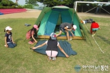 고정초등학교, 1박2일 신나는 야영캠프 진행