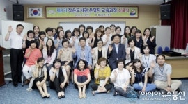 북구, 작은도서관 교육과정 수료식