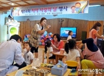 문경시보건소, 제14회 치아사랑의 날 행사 개최