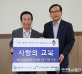 LH세종특별본부, 세종시교육청에 하절기 교복 지원