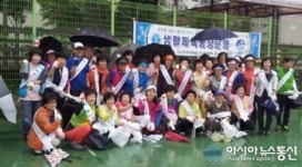 아파트 주민이 수영강 환경을 지킨다