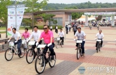 2013년 울산남구 자전거 라디엔터어링 대회