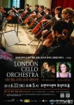 런던 첼로 오케스트라(London Cello Orchestra) 화성아트홀 내한공연