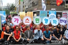 공공운수노조 한국가스공사지부 가스 민영화 반대