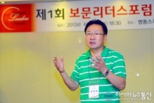 보문리더스포럼이 세계적 포럼으로 자리매김 하기를