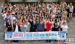 경북과학대학교, 취업강화 위한 전공별 해외연수 실시