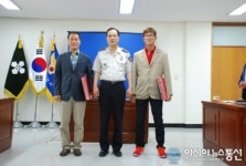 영양경찰서, 4대 사회악 척결 유공직원 표창 수여