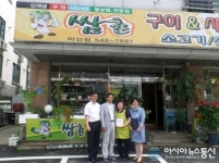 아산시 배방읍 행복키움추진단, 쌈촌 식당과 결식우려아동 식사제공 협약