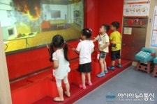 중랑소방서, 아랑유치원 소방안전교육 실시