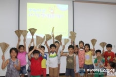 화성시 향토박물관, 주말 가족 대상 참여형 교육프로그램 운영