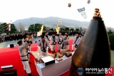 창원시, 제3회 시민의 날 기념 ‘제22회 야철제’ 개최