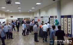 마산노인종합복지관, ‘서예∙사군자 작품전시회’ 개최