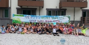 완주 삼례초교, 고산자연휴양림에서 인성교육 가져