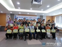 경남 통영시, 우수민박 선정업소 인증서 수여식