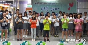 영진전문대 사회복지과, 수화홍보 나서